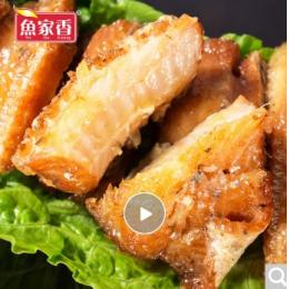 广东特产鱼家香日式鳗鱼128g鱼罐头方便速食食品海鲜红烧味即食方便菜 4罐装