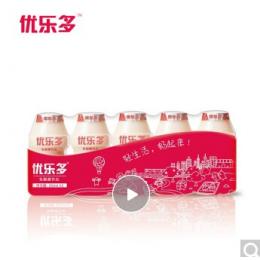 优乐多 乳酸菌 酸奶饮料 牛奶 发酵 益生菌年货礼盒 100ml*20瓶
